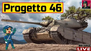 🔥 Progetto M35 mod. 46 - МОЙ САМЫЙ ЛЮБИМЫЙ "ФАРМЕР" 😂 Мир Танков