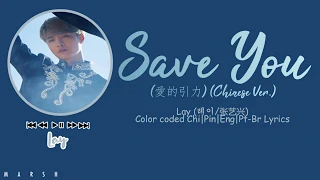 Lay (레이/张艺兴) – Save You (愛的引力) (Chinese Ver.) (Color Coded Lyrics/Chi/Pin/Eng/Pt-Br)