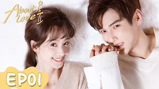 About is Love S2 | EP01 | Strim Percuma di WeTV | ENG SUB]