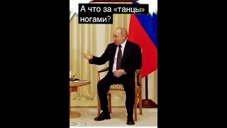 Пынеходы жмут?