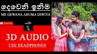 [ 3D AUDIO ] Me Gewana Aruma Diwiya -  Deweni inima Bonus Episode Song [ USE HEADPHONES ]