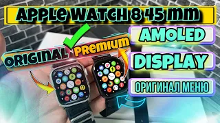 Apple watch 8 45 mm лучшая копия сравнение с оригиналом