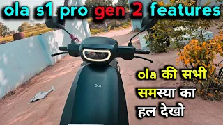 ola s1 pro gen 2 features review || ola s1 pro gen 2 all features