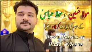 🔴Live - Hazrat Abbas as K Harram Se Hazrat Imam Hussain as K Roze Ki Ziyarat - Karbala Iraq