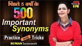 Important Synonyms | Practice with Tricks | Last 5 years PYQ | SUMAN SURYAVANSHI Ma'am