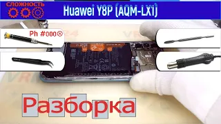 Как разобрать 📱 Huawei Y8P AQM-LX1 Разборка и ремонт