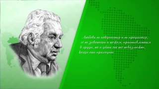 BRICS. Правила жизни. Бразилия. 29.07.2017