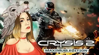 Апокалипсис Сегодня!  ➤ Crysis 2 на Максимальной Сложности (Максимум СИЛЫ xD) #1