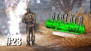 S.T.A.L.K.E.R. ANOMALY GAMMA ✪ ОДНА ЖИЗНЬ. ХАРДКОР ✪ #23 И КАКОГО Я СЮДА ПОЛЕЗ?