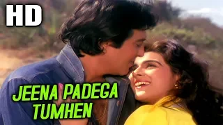 Jeena Padega Tumhen | Amit Kumar, Alka Yagnik | C.I.D. 1990 Songs | Vinod Khanna, Amrita Singh