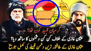 Germiyan Turk Tribe History In Osman Series Season 5 | Roshni Light