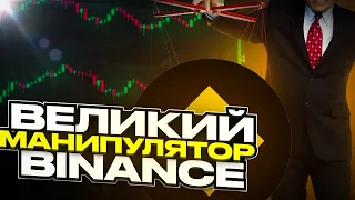 BINANCE ОТКАЗАЛАСЬ ПОКУПАТЬ FTX🚨ЧТО С USDT?→И ДРУГИЕ НОВОСТИ КРИПТОВАЛЮТ