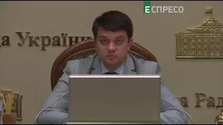 Рада під час другої сесії прийме закон про держбюджет на 2020 рік, - Разумков