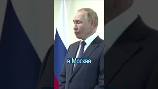 Эмоции ждущего Путина облетели весь мир