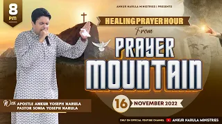 LIVE HEALING PRAYER HOUR FROM THE PRAYER MOUNTAIN (16-11-2022) || Ankur Narula Ministries