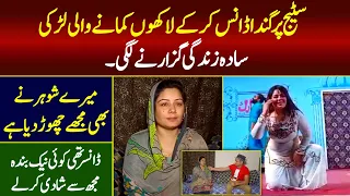 Story of Resham | Syed Basit Ali