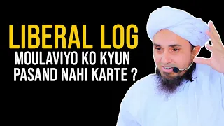 Liberal Log Moulaviyo Ko Kyun Pasand Nahi Karte ? | Mufti Tariq Masood