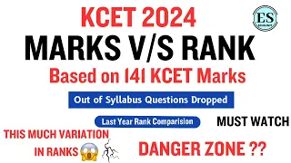 KCET RANK V/s Marks 2024 // KCET Rank Predictor 2024 // Boards marks v/s KCET Marks