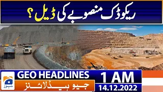 Geo News Headlines 1 AM - Rekodic project deal? - PM Meeting - 14th December 2022 | Geo News