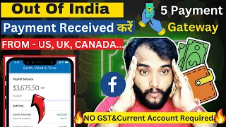 5 Minutes में Approval International Payment Gateway |  Instant Payout | NO GST Required,