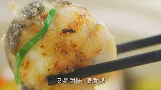 阿爺廚房食譜 - 煎焗大白鱔