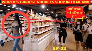 Night life In Thailand 🇹🇭 , Mini India  || World’s Biggest Noodle Shop || Khao San Road ||