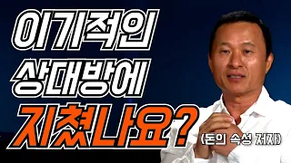 이끌되 지배하지 않는다.