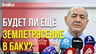 Главный Сейсмолог Азербайджана Гурбан Етирмишли о Землетрясении в ночь на 4 июля