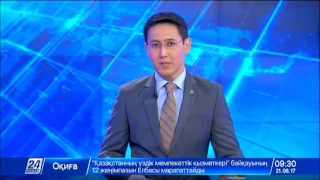 Аэропорт Астаны переименован в «Международный аэропорт Нурсултан Назарбаев»