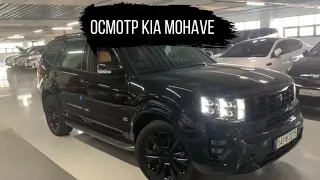 Купили нашему клиенту KIA MOHAVE 2021 | Авто из Кореи | Регион Авто