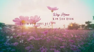 KIM SOO HYUN - Way Home | Queen of Tears Ost Special Track (lyrics)