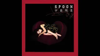 Akina Nakamori (中森明菜) - BLOWING FROM THE SUN