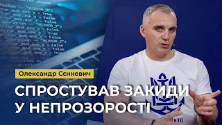 ❌ ПУБЛІКАЦІЯ «Центру журналістських розслідувань» НЕ ВІДПОВІДАЄ дійсності, — СЄНКЕВИЧ