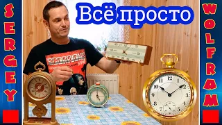 Определить время по часам, для зуммеров