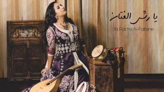 Nabyla Maan-Ya Racha Al Fattane -- نبيلة معن ـ يا رشا الفتان