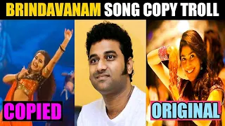 Brindavanam Song Copy Troll | Rowdy Boys | Dsp | Telugu Trolls