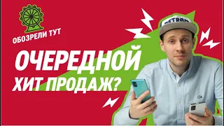 Galaxy A51 и A71! ХИТ ПРОДАЖ?