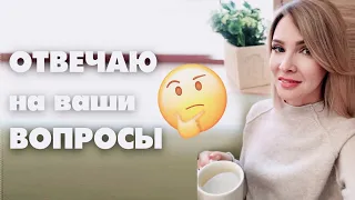 ПОБОЛТАЕМ? УХОД✦ЗАРАБОТОК НА YOUTUBE ✦САЛОННЫЕ ПРОЦЕДУРЫ✦ТАТЬЯНА РЕВА