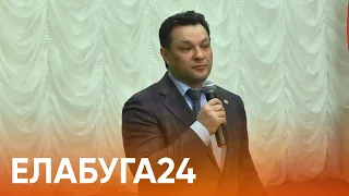 Новости Елабуги от 16 марта 2021