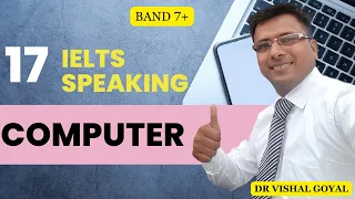 *17 Computer: IELTS Speaking Part-1 200 Topics with Sample Answers #ielts #ieltsspeaking #vishal