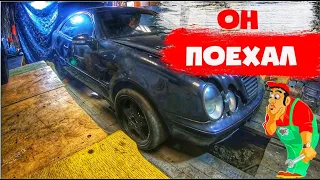 Он поехал.Clk w208