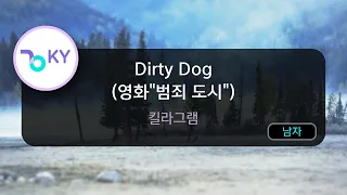 Dirty Dog (영화"범죄 도시") - 킬라그램 (KY.49704) / KY Karaoke