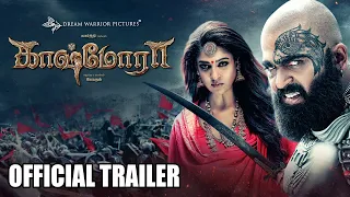 Kaashmora Official Trailer (Tamil) | Karthi, Nayanthara | Santhosh Narayanan | Gokul