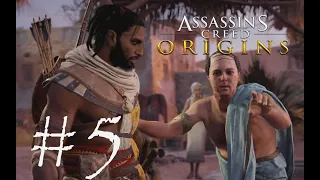 ДАНДИ "КРОКОДИЛ" - Assassin’s Creed Origins#5 (XBOX ONE X)