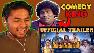 Thookudurai Trailer Reaction | Yogibabu | Motta Rajendran | Thookudurai Tamil Trailer Review |