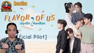 Flavor of Us ปรุงรักให้ลงล็อก - Official Pilot - Reaction / Recap