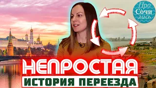 Жизнь людей в МОСКВЕ ➤стоит ли переезжать❓ ➤ОТЗЫВЫ переехавших о Москве и Подмосковье 🔵Просочились