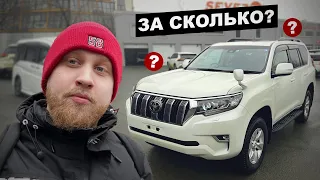 Что с ценами на Японские и Корейские автомобили? Обзор стоянки СЕВЕР ДВ