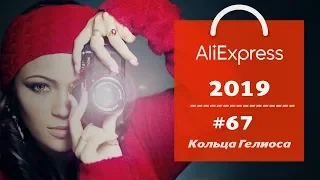 Колечки М42 и М39 для CANON с Aliexpress