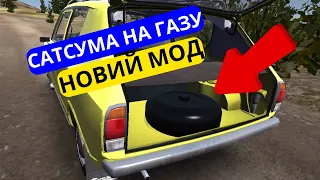 MY SUMMER CAR [ОБЗОР НОВОГО МОДА]